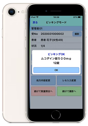 ㈱メディナビ missnon